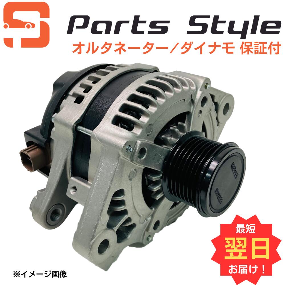 トヨタ オルタネーター リビルト ハイエース KZH138V KZH106G KZH120G KZH132V 品番 27060-67160 ダイナモ