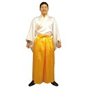 【取寄品】 コスプレ 仮装 カラフル袴セット 黄 【 大人用 和風 パーティーグッズ メンズ 時代劇 コスチューム 男性用 衣装 ハロウィン 余興 】