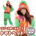 SAZAC(サザック) 着ぐるみ FORTNITE(フォートナイト) トマトヘッド S