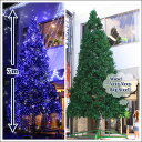 クリスマスツリー 700cmクリスマスツリー(7m大型・ビッグツリー) 【 装飾 大きい 飾りなし グリーンヌードツリー 】