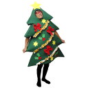 SAZAC(サザック) クリスマスツリーコスチューム 【 きぐるみ キグルミ メンズ 爆笑 レディース 面白 ウケる コスプレ おもしろコスチューム 笑える 衣...