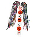 【取寄品】 ミラーボールくす玉 (無地たれ幕付) 【 パーティー 飾り付け イベント用品 盛り上げグッズ 装飾品 くすだま 誕生日パーティー デコレーション 結...