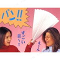 Mrハリセン
