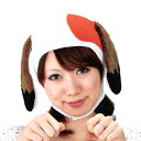 コスプレ 仮装 どうぶつますく いぬ 【 コスプレ 衣装 ハロウィン パーティーグッズ かぶりもの 動物 アニマル 帽子 ハット キャップ ハロウィン 衣装 変装グッズ プチ仮装 】