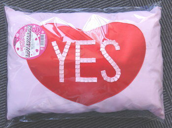 ラブピロー(LOVEピロー)【いたずら・ジョークグッズ・いたずらグッズ・どっきりグッズ】