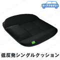BONFORM(ボンフォーム) 楽サポ低反発 シングル