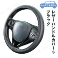 BONFORM(ボンフォーム) ネオフィットレザー S ブラック