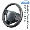 BONFORM(ボンフォーム) ネオフィットカーボン S ブラック×レッド