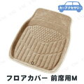 BONFORM(ボンフォーム) 3Dマックスパイダー 前席用 M ベージュ