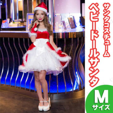 【取寄品】 サンタ コスプレ ベビードールサンタ M 【 ノースリーブ 大人用 袖なし 女性用 衣装 サンタクロース サンタコスプレ サンタ服 セクシー 仮装 ワンピース レディース コスチューム クリスマス 】