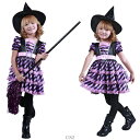 コスプレ 仮装 クラシックウィッチ 120 【 コスプレ 衣装 ハロウィン 仮装 コスチューム 子供 可愛い 魔女 キッズ パーティーグッズ こども 魔法使い ...