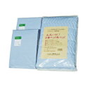 【取寄品】 お得な寝具用セットB Sサイズ83cm幅用 【 介護用品 ベッド用品 福祉用品 】