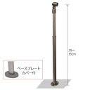 【取寄品】 エラスト屋外手すり エンド支柱 No.3066 【 住宅関連用品 介護用品 福祉用品 】