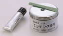 【取寄品】 エッチング専用インキ 缶入(500g 黒) 【 勉強 学校教材 版画 小学生 】