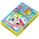 特産・名産 都道府県トランプ 【 オモチャ 幼児 知育玩具 教材 おもちゃ 】