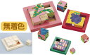 【取寄品】 キュービックパズル 小 【 小学生 学校教材 勉強 】