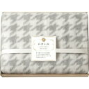 【取寄品】 和布小紋(千鳥) ひざ掛け(国産木箱入) グレー 【 ハーフケット 寝具 ギフトセット プレゼント 贈り物 ブランケット 】