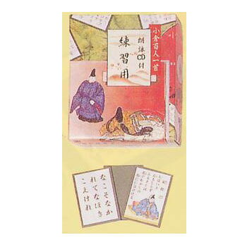 【取寄品】 正月飾り　正月用品 百人一首 朗詠CD付 練習用 【 カードゲーム 迎春 オモチャ 室内 ...