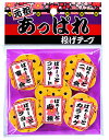 元祖あっぱれ投げテープ(黄/5個入) 【 パーティー用品 宴会グッズ パーティーグッズ パーティー投げテープ 演出 イベント用品 盛り上げグッズ 】