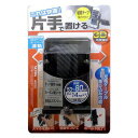 SEIWA(セイワ) ワンモーションホルダー 【 車載グッズ 内装用品 スマホホルダー カーアクセサリー カー用品 スマホスタンド 車載用ホルダー 】
