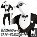 大人用タキシードセカンドスキンスーツ