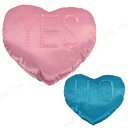 あす楽対応 ハートLOVEクッション(LOVE PILLOW) パーティーグッズ パーティー用品 イベント用品 演出 盛り上げグッズ 賞品 景品 ジョークグッズ おもしろグッズ ドッキリグッズ どっきり ウェディングパーティー 結婚式二次会 イエスノー枕 yes