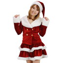 サンタ コスプレ ドリーミングサンタ 無地 【 コスプレ 衣装 レディース 服 長袖 サンタクロース コスチューム クリスマス サンタコスプレ ツーピース 仮装...