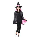 コスプレ 仮装 Patymo ハロウィンマント ピンク 大人用 【 コスプレ 衣装 ハロウィン 仮装 コスチューム 可愛い 魔女 マント レディース 女性用 パ...