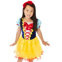コスプレ 仮装 スノープリンセスガールキッズ 120 【 コスプレ 衣装 ハロウィン 仮装 コスチューム 子供 子ども用 童話 白雪姫 こども おとぎ話 パーテ...