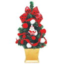 【取寄品】 クリスマスツリー 23cmデコツリー サンタ LED付 【 クリスマスツリー ミニ 飾り 卓上ツリー 小型 ミニツリー 手軽 テーブル 装飾 小さい...