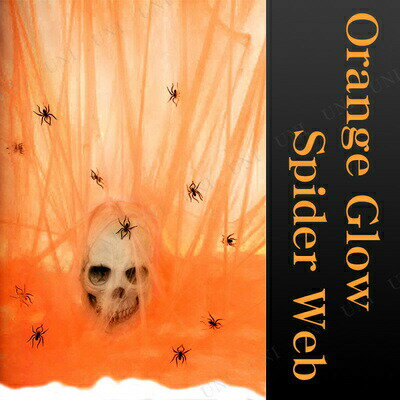 あす楽対応 400cm(60g)クモの巣 4スパイダー付(オレンジ) ハロウィン 飾り 装飾 ...