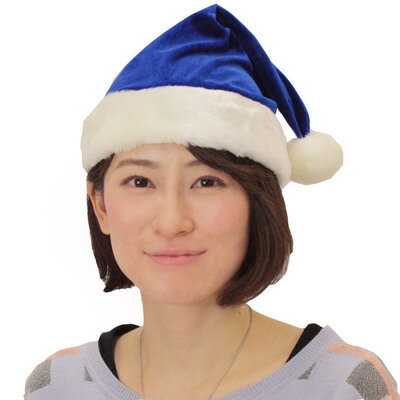 Patymo クリスマスサンタ帽子 ブルー 【 サンタ コスプレ ハット ぼうし 変装グッズ 小物 かぶりもの 大人用 仮装 】