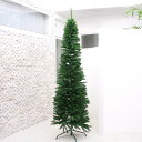 クリスマスツリー 210cm クリスマススリムツリー 【 装飾 飾りなし 細い グリーンヌードツリー 】