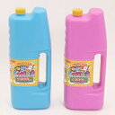 しゃぼん液2000ml (色指定不可) 【 シャボン玉 おもちゃ 玩具 しゃぼん玉 オモチャ シャボン液 】