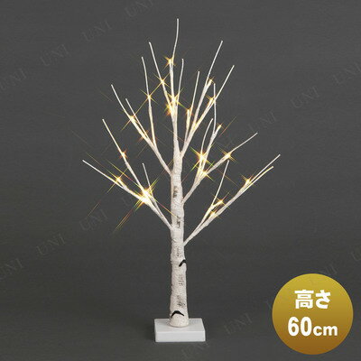 【取寄品】 LEDブランチツリー 60cm 電池式 【 装飾 クリスマス飾り ライト付き パーティーグッズ クリスマスツリー クリスマスパーティー 雑貨 置物 ツリーオブジェ デコレーション 】