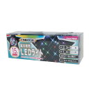 【取寄品】 LED15球 屋内用 RGB 【 室内 電球 パーティーグッズ イルミネーションライト デコレーション クリスマス飾り 電飾 クリスマスパーティー ...