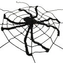 240cm 巨大クモの巣 スパイダー付き 【 インテリア 雑貨 くも ハロウィン 蜘蛛の巣 飾り ネット 装飾品 デコレーション スパイダーウェブ 】