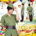 Patymo ネバーランドボーイ