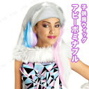ルービーズ(Rubie's) 子ども用アビーボミナブルウィッ...