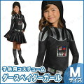 子ども用ダースベイダーガールM