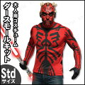 DXダースモールキット 大人用 STD