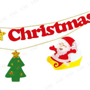 【取寄品】 ニューフェルトクリスマスバナー 180cm 【 クリスマスパーティー デコレーション 吊るし飾り パーティーグッズ クリスマス飾り 雑貨 装飾 ガーランド 】