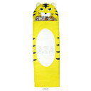 【取寄品】 サザックアイランド(SAZAC Island) トラ 寝袋 【 動物 アニマル アウトドア用品 寝具 スリーピングバッグ キャンプ用品 封筒型寝袋 ...