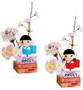 【取寄品】 入学桜POP 2種セット 【 春 デコレーション ディスプレイ 店舗装飾品 入学式 販促品 飾り 】