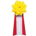 【取寄品】 コスプレ 仮装 超特大リボンバラ 黄 【 宴会グッズ イベント用品 パーティー用品 プチ仮装 記章 演出 パーティーグッズ ハロウィン 衣装 変装グ...