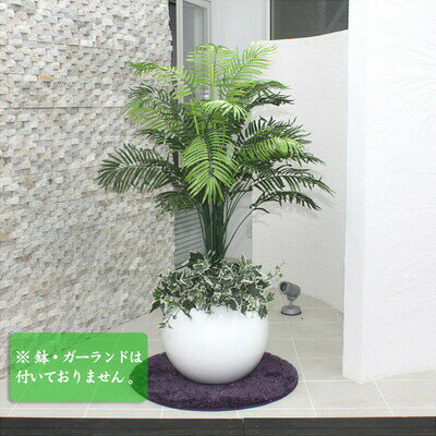 アレカヤシ 観葉植物 人工観葉植物 光触媒 アレカヤシ 130cm 【 光触媒 フェイクグリーン 消臭 ヤシの木 観葉植物 インテリア 抗菌 インテリアグリーン 椰子 】