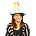 【あす楽12時まで】 コスプレ 仮装 Patymo バースデーハット birthday hat 【 コスプレ 衣装 ハロウィン パーティーグッズ かぶりもの パーティー用品 お祝い 誕生日パーティー キャップ 帽子 プチ仮装 ハロウィン 衣装 変装グッズ イベント用品 】