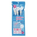 【取寄品】 景品 子供 ハンディシャワー(3P) 【 氷みつ 子ども会 イベントグッズ シロップ 縁日 かき氷 お祭り イベント用品 カキ氷 屋台 夏祭り 】