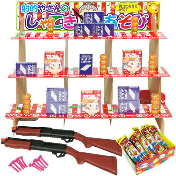 【取寄品】 景品 子供 Kishi's eセット なつかし駄菓子射的キット 【 お祭り 夏祭り 屋台 縁日 子ども会 イベントグッズ イベント用品 】