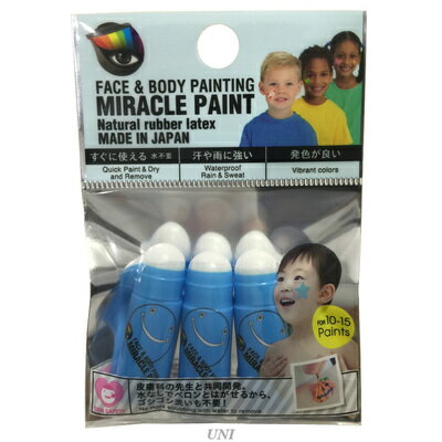 コスプレ 仮装 ミラクルペイント 2mlチューブ3本セット ターコイズ 【 コスプレ 衣装 ハロウィン プチ仮装 メイクアップ 変装グッズ カラー 化粧 パーティーグッズ ジェル ハロウィン 衣装 】のサムネイル